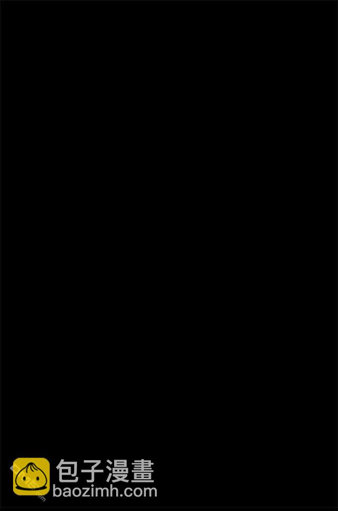 死神 - 第60卷(3/4) - 4