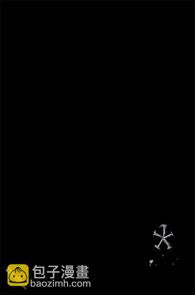 死神 - 第60卷(3/4) - 6