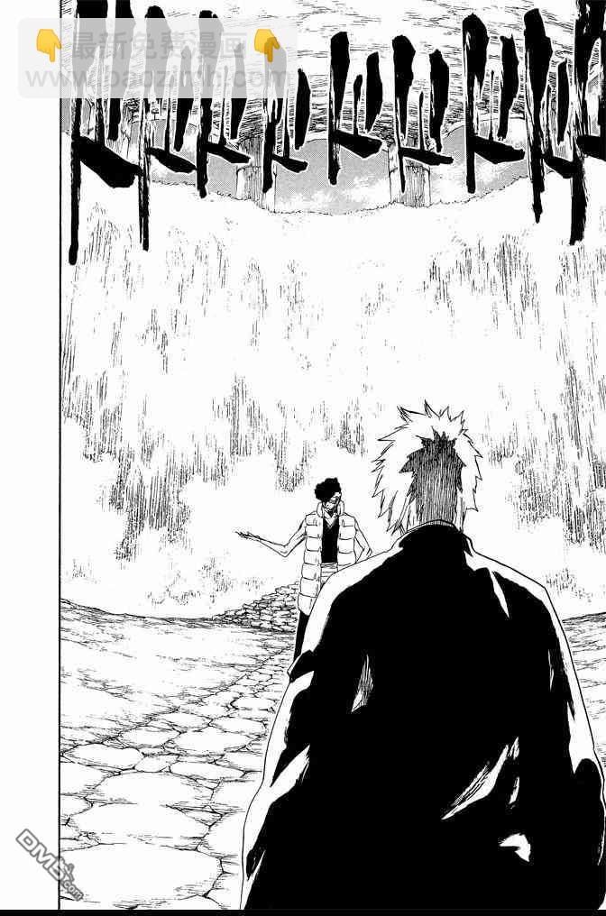 死神 - 第60卷(4/4) - 1