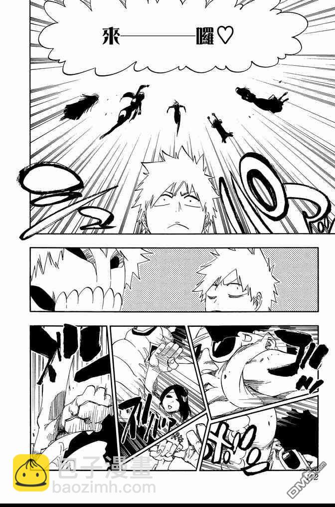 死神 - 第60卷(4/4) - 5