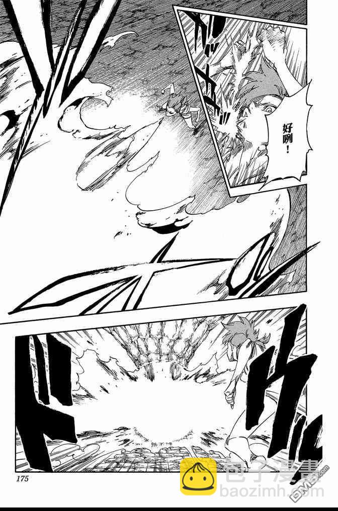 死神 - 第60卷(4/4) - 1