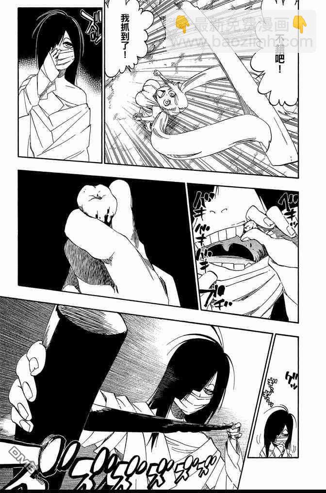 死神 - 第60卷(4/4) - 3