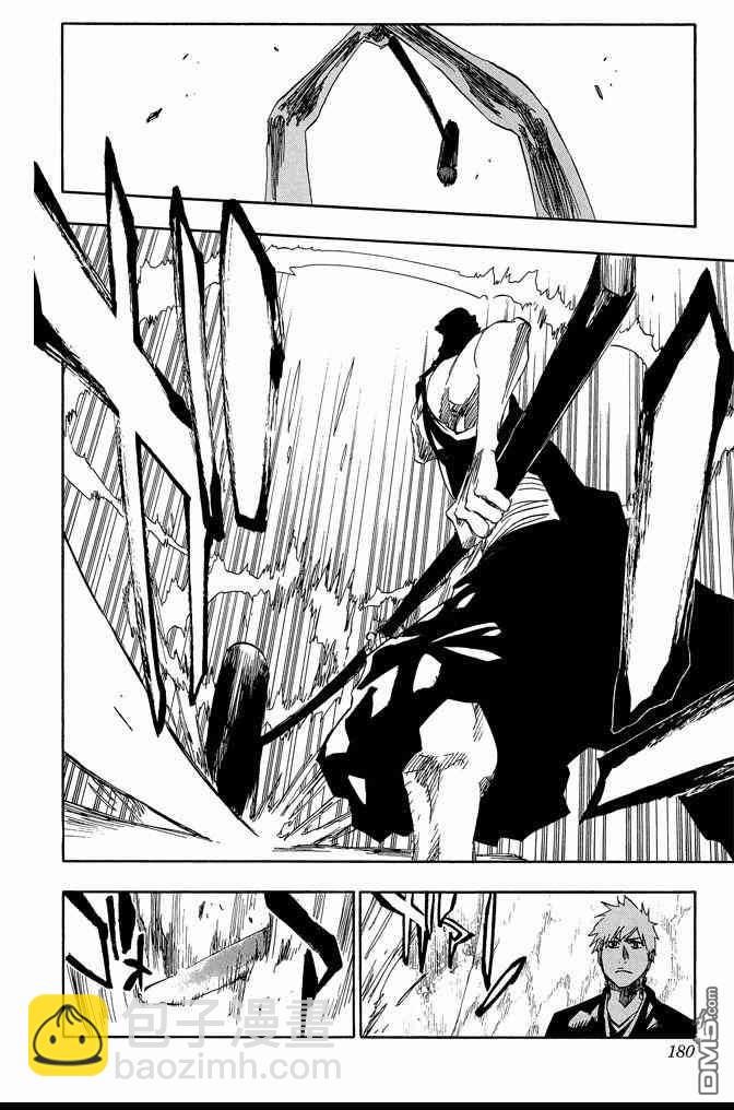 死神 - 第60卷(4/4) - 6