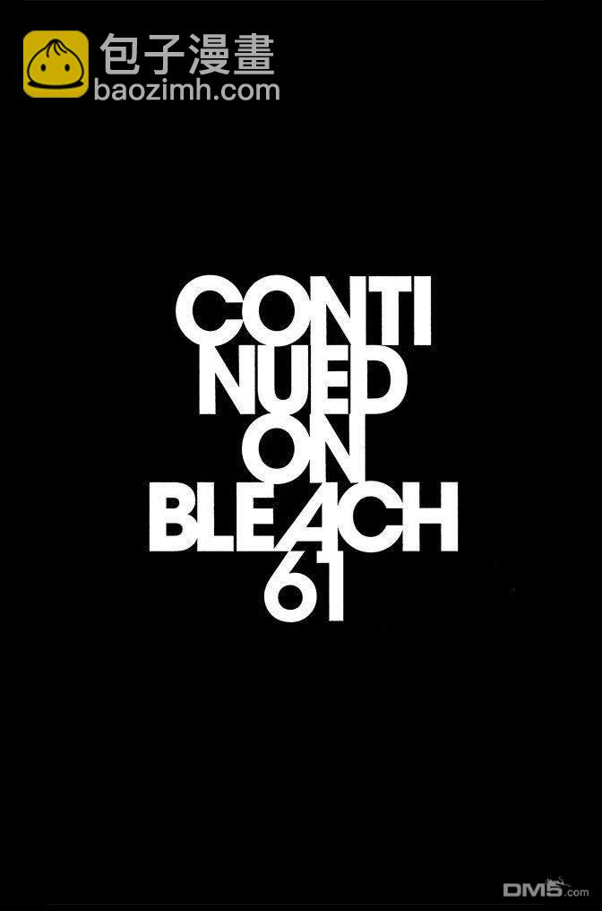 死神 - 第60卷(4/4) - 7