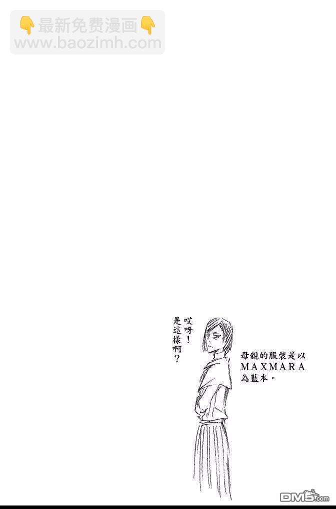 死神 - 第60卷(2/4) - 2