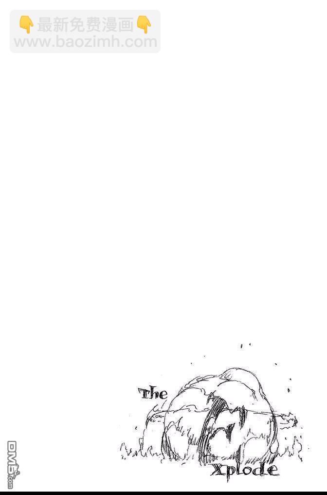 死神 - 第62卷(3/4) - 2