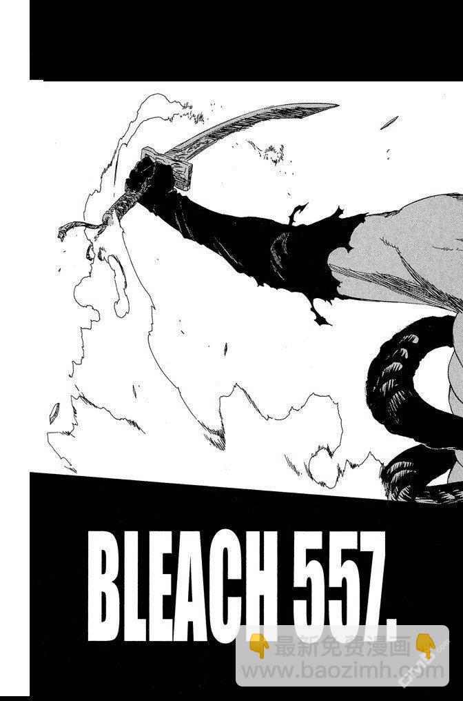 死神 - 第62卷(3/4) - 5