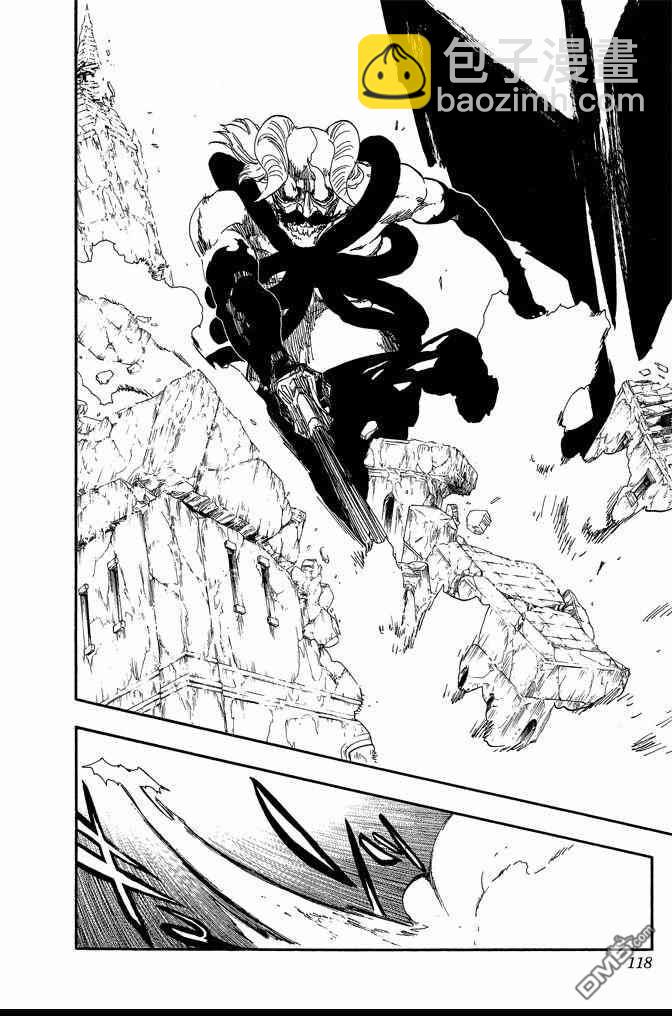 死神 - 第62卷(3/4) - 6