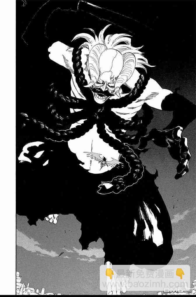 死神 - 第62卷(3/4) - 8