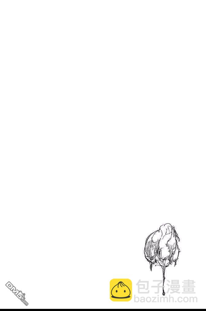 死神 - 第62卷(3/4) - 4