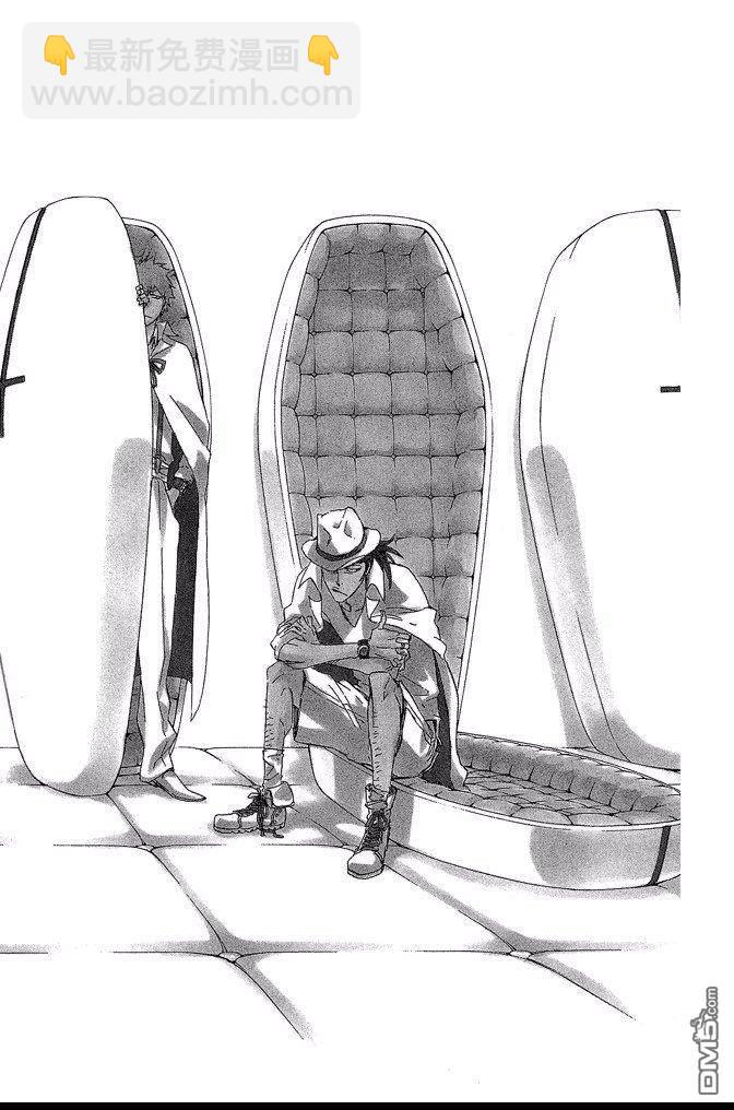 死神 - 第62卷(3/4) - 6