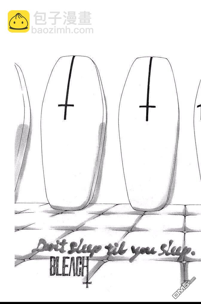 死神 - 第62卷(3/4) - 7