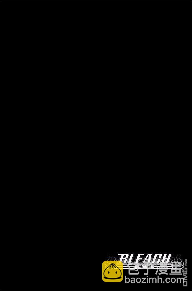 死神 - 第62卷(3/4) - 8