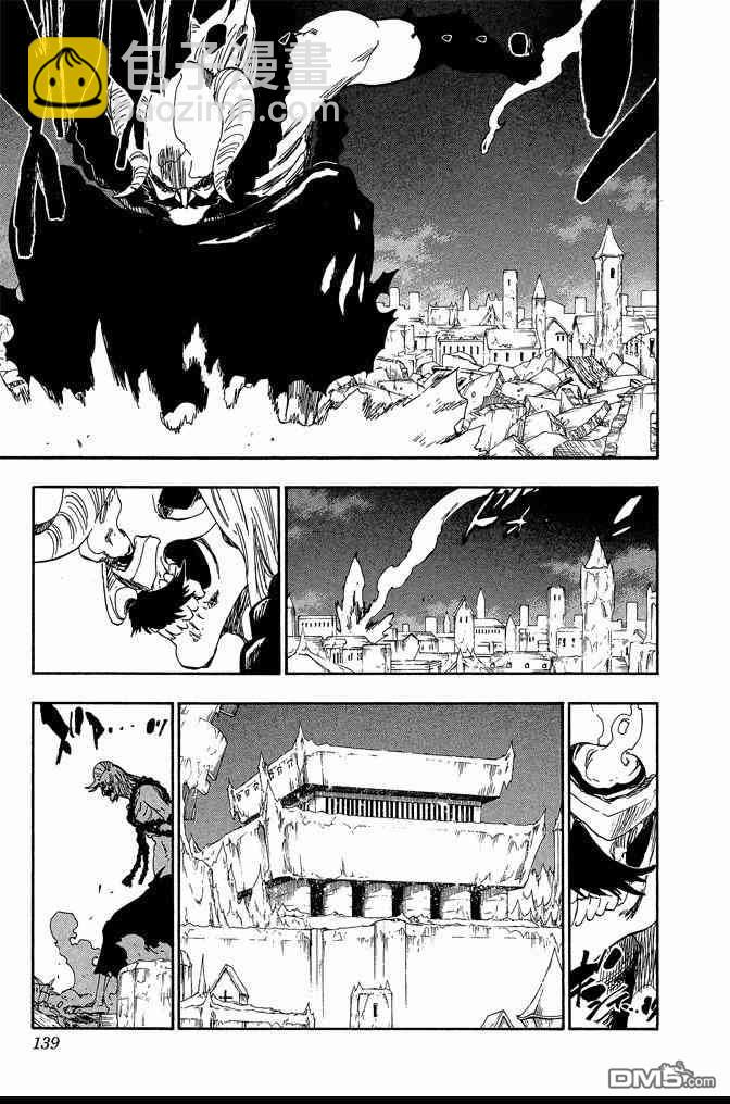 死神 - 第62卷(3/4) - 3