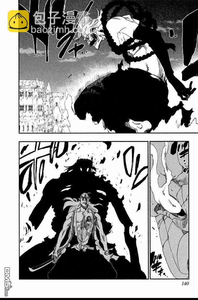 死神 - 第62卷(3/4) - 4