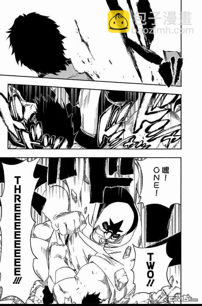 死神 - 第62卷(4/4) - 2