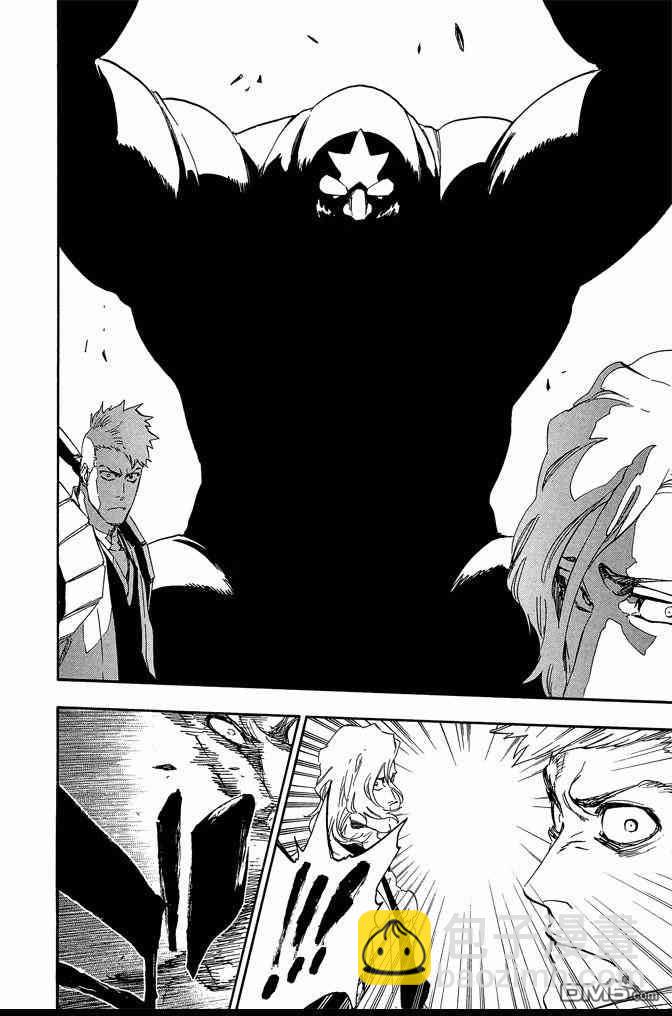 死神 - 第62卷(4/4) - 7