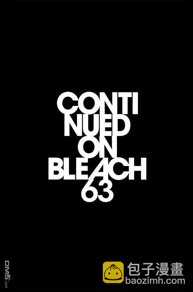 死神 - 第62卷(4/4) - 2