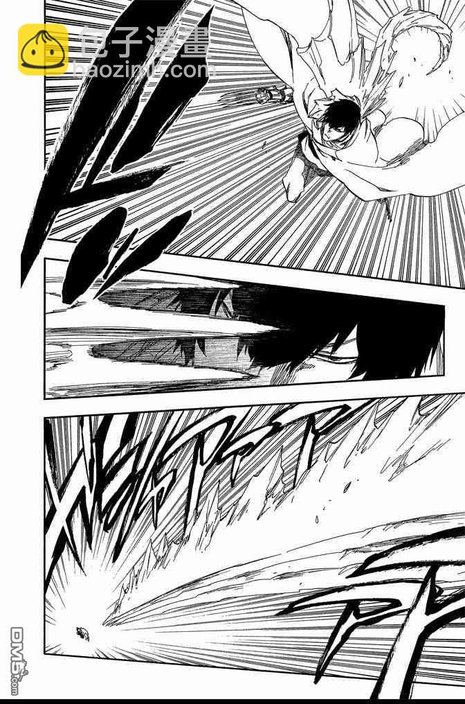 死神 - 第62卷(2/4) - 6