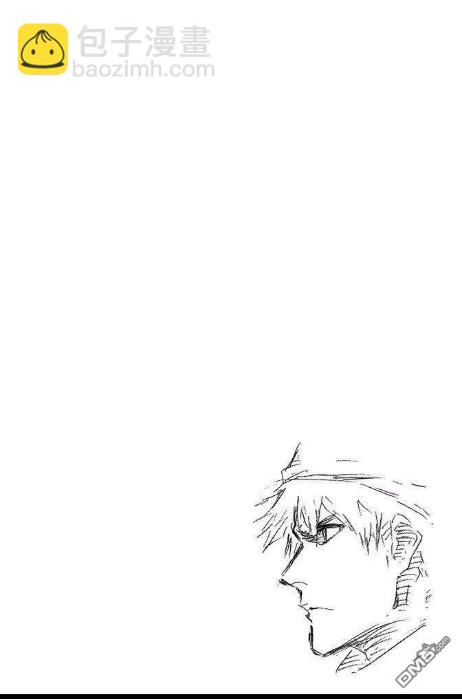 死神 - 第62卷(2/4) - 2