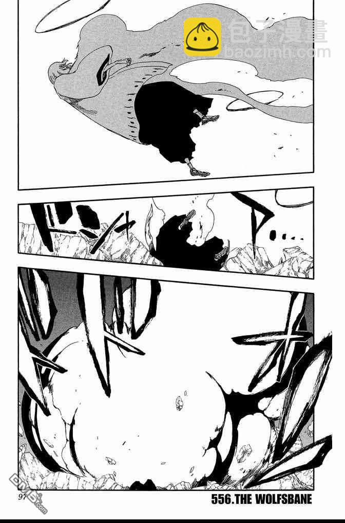 死神 - 第62卷(2/4) - 3