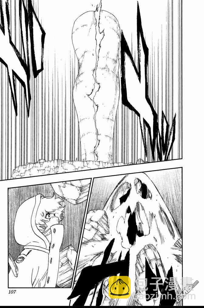 死神 - 第64卷(3/4) - 3