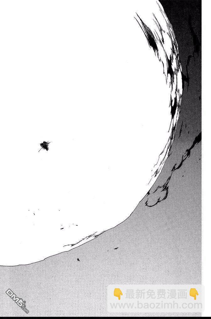 死神 - 第64卷(3/4) - 8