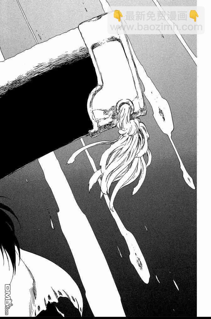 死神 - 第64卷(3/4) - 6