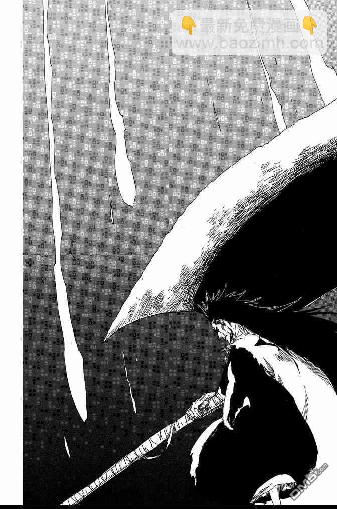 死神 - 第64卷(3/4) - 7