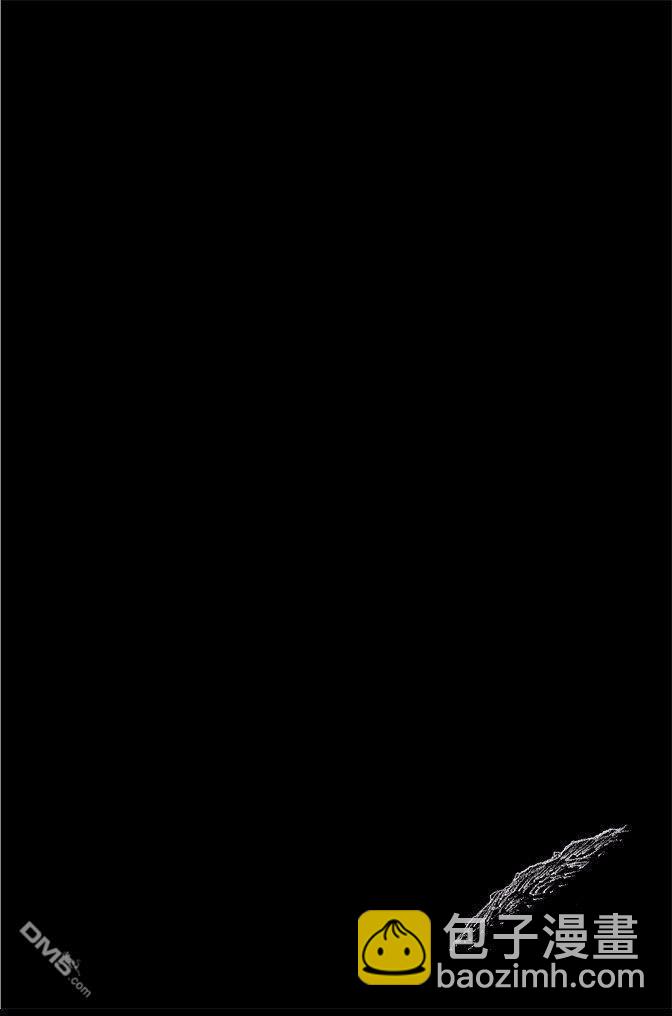 死神 - 第64卷(3/4) - 8