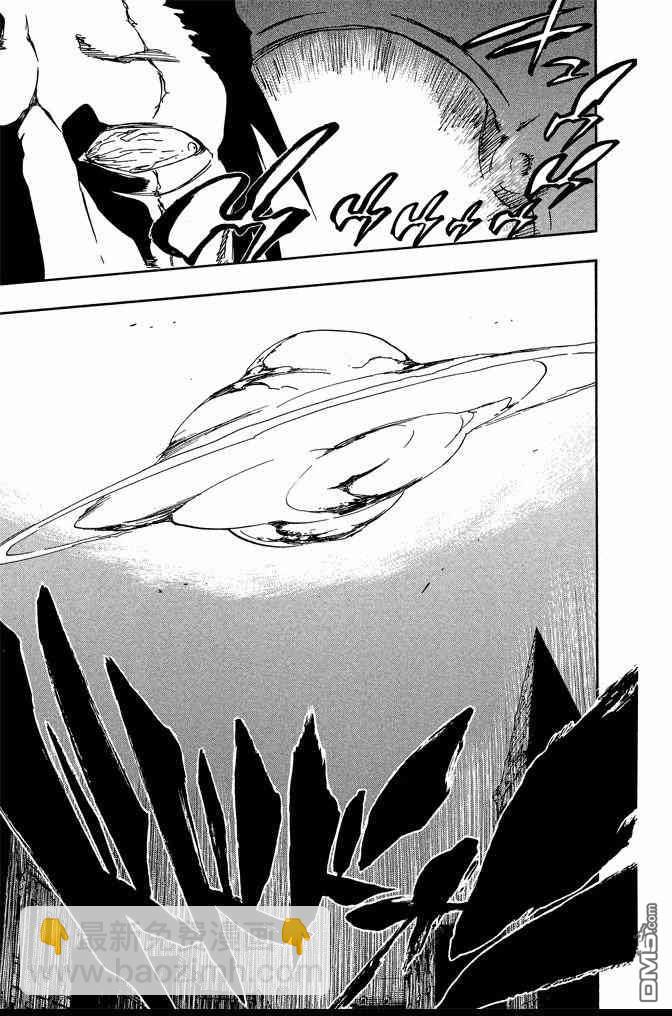 死神 - 第64卷(3/4) - 3