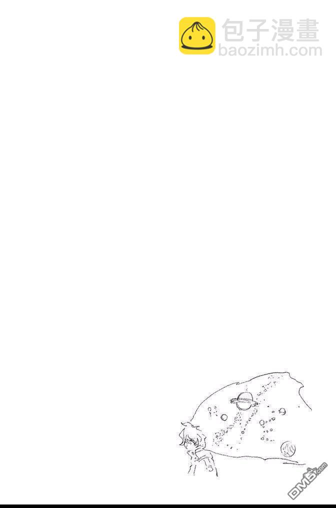 死神 - 第64卷(4/4) - 1