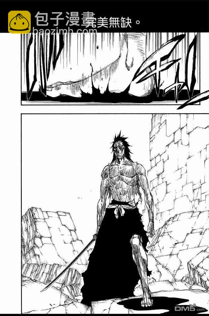 死神 - 第64卷(4/4) - 3