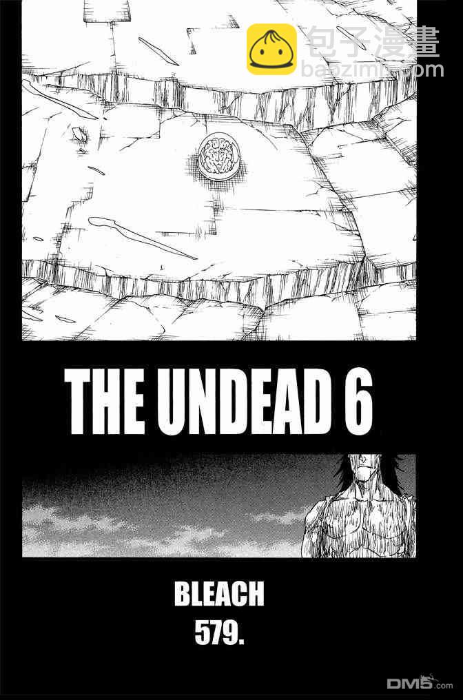 死神 - 第64卷(4/4) - 3