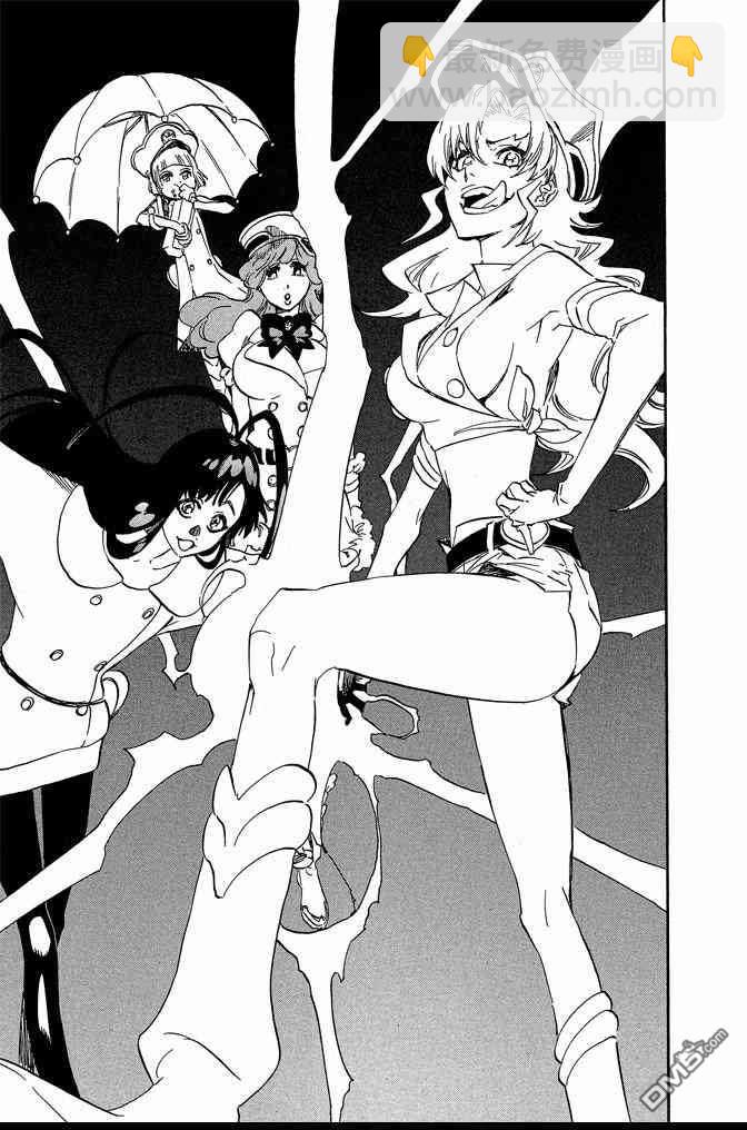 死神 - 第64卷(4/4) - 4