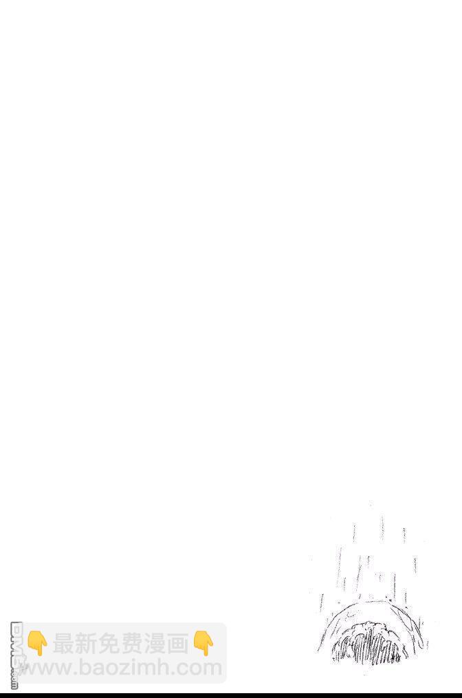 死神 - 第64卷(4/4) - 5