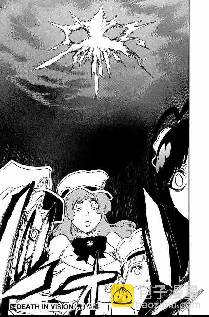 死神 - 第64卷(4/4) - 1