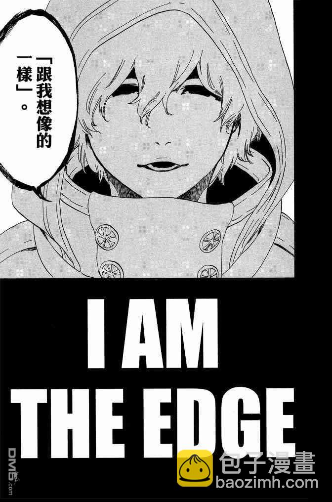 死神 - 第64卷(2/4) - 5