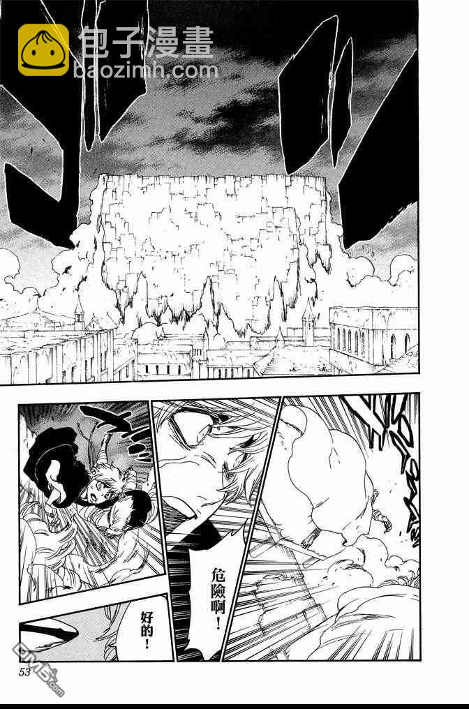 死神 - 第64卷(2/4) - 7