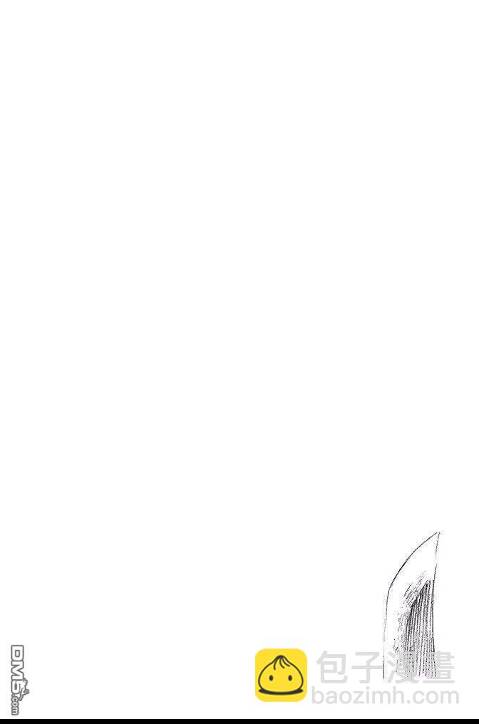 死神 - 第64卷(2/4) - 8