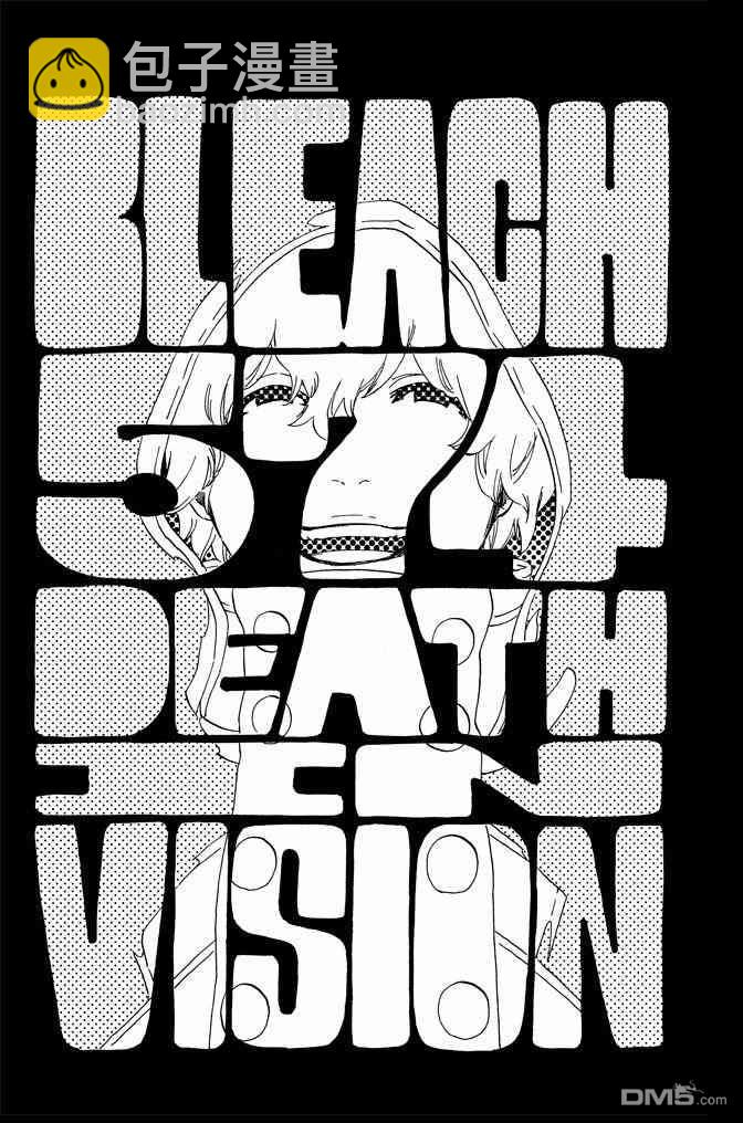 死神 - 第64卷(2/4) - 7