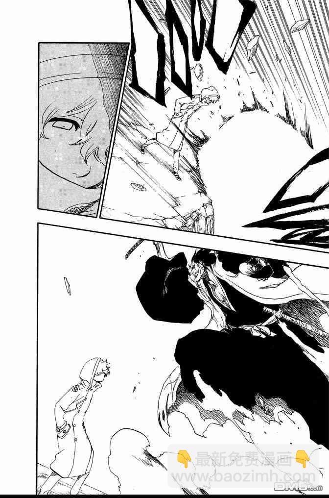 死神 - 第64卷(2/4) - 8