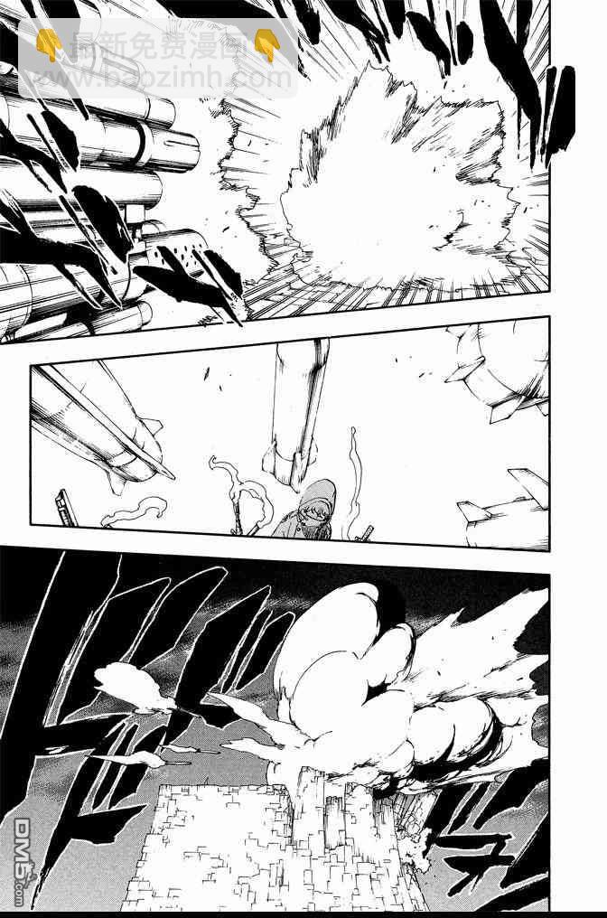 死神 - 第64卷(2/4) - 1