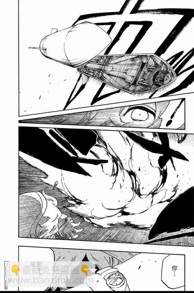 死神 - 第64卷(2/4) - 2