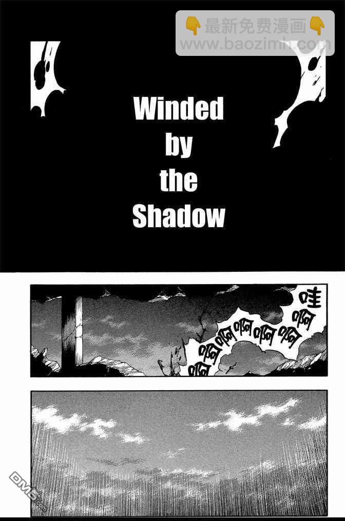 死神 - 第66卷(2/4) - 6