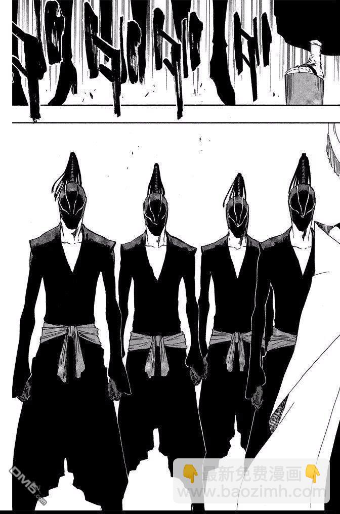 死神 - 第66卷(3/4) - 1