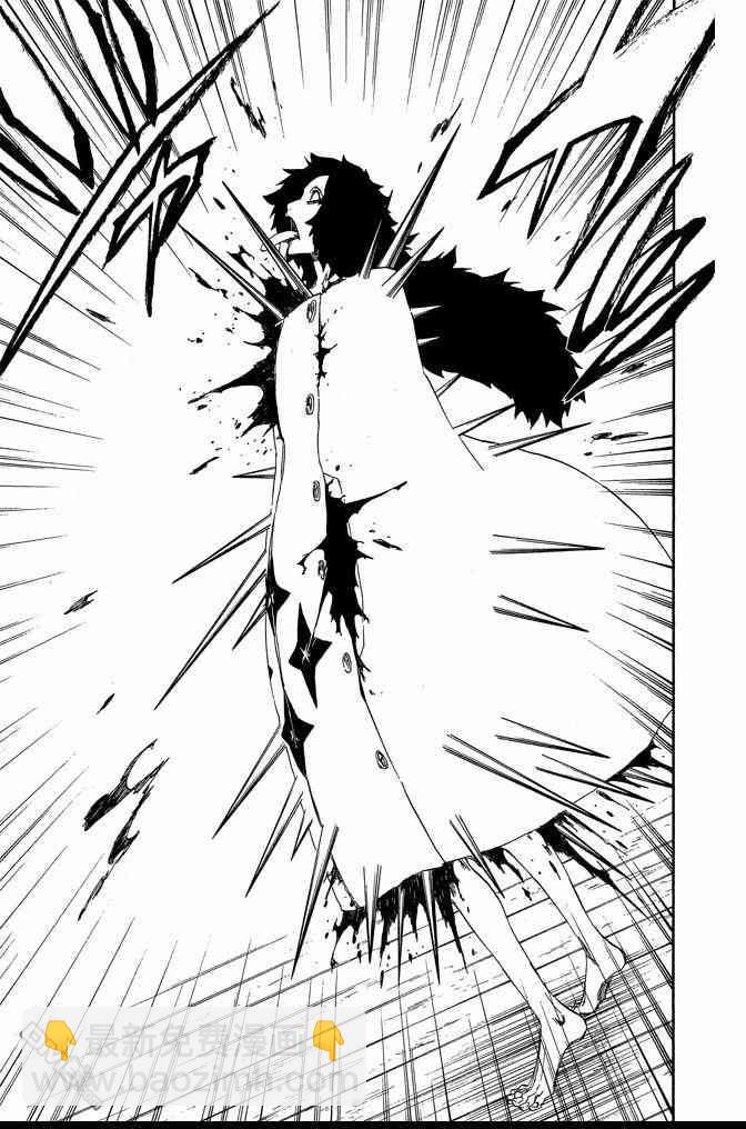 死神 - 第66卷(3/4) - 3