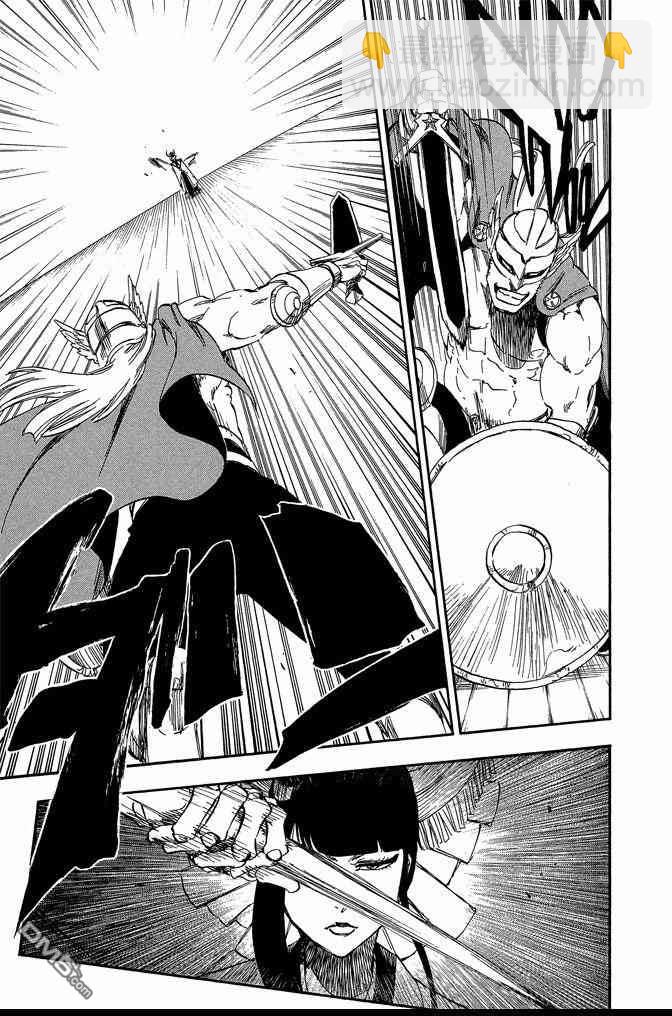 死神 - 第66卷(3/4) - 7