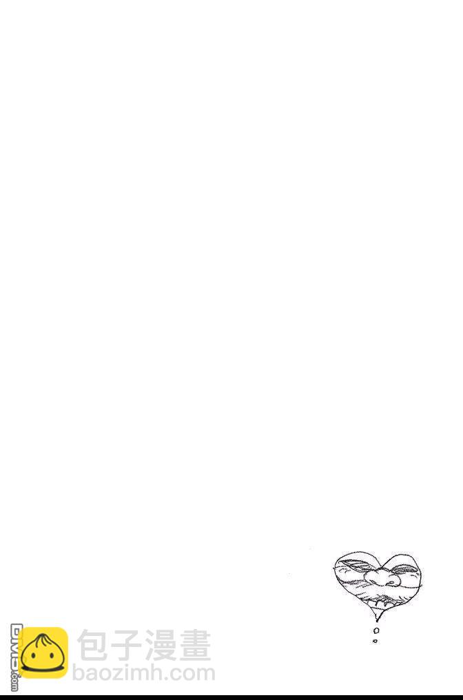 死神 - 第66卷(2/4) - 6