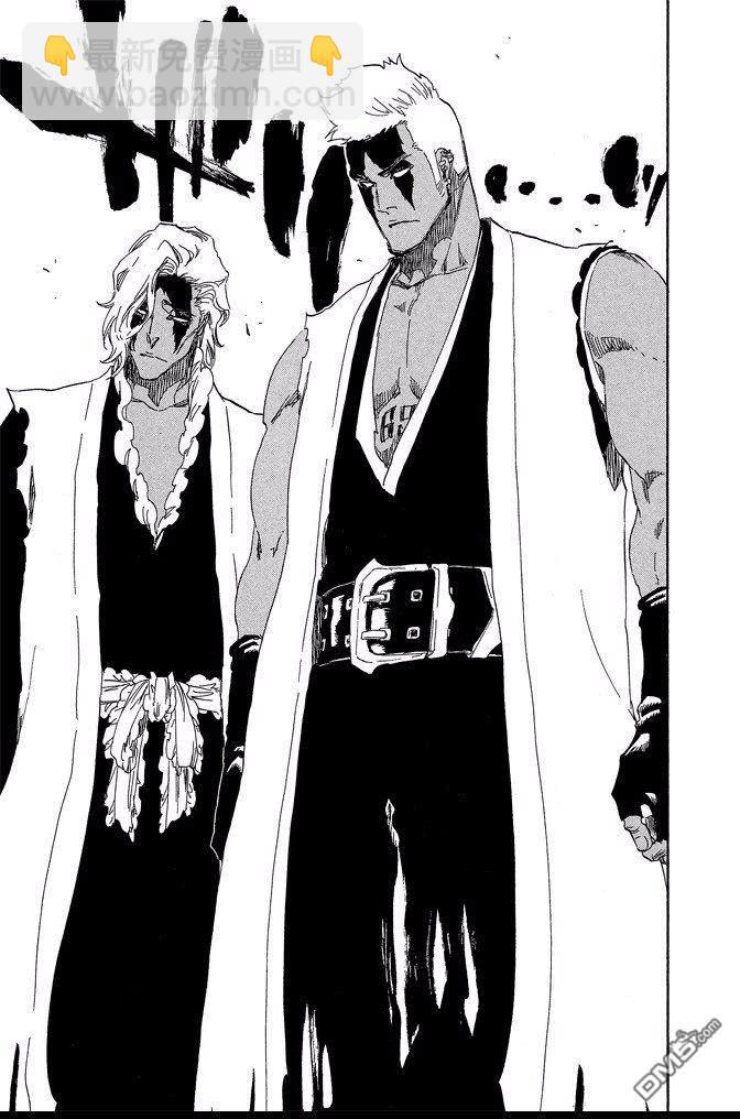 死神 - 第66卷(2/4) - 7